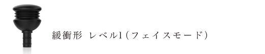 MYTREX マイトレックス アンバサダー ローラ 就任。MYTREX REBIVE MINI マイトレックス リバイブ ミニ マッサージガン 筋膜リリース リバイブケア リバイブ マッサージ 振動マシーン ボディケア に最適なマッサージガン。